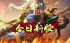 其中暗影九头蛇龙作为第四关BOSS